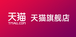 穿透王電商之路：從淘寶到天貓，品質(zhì)始終如一