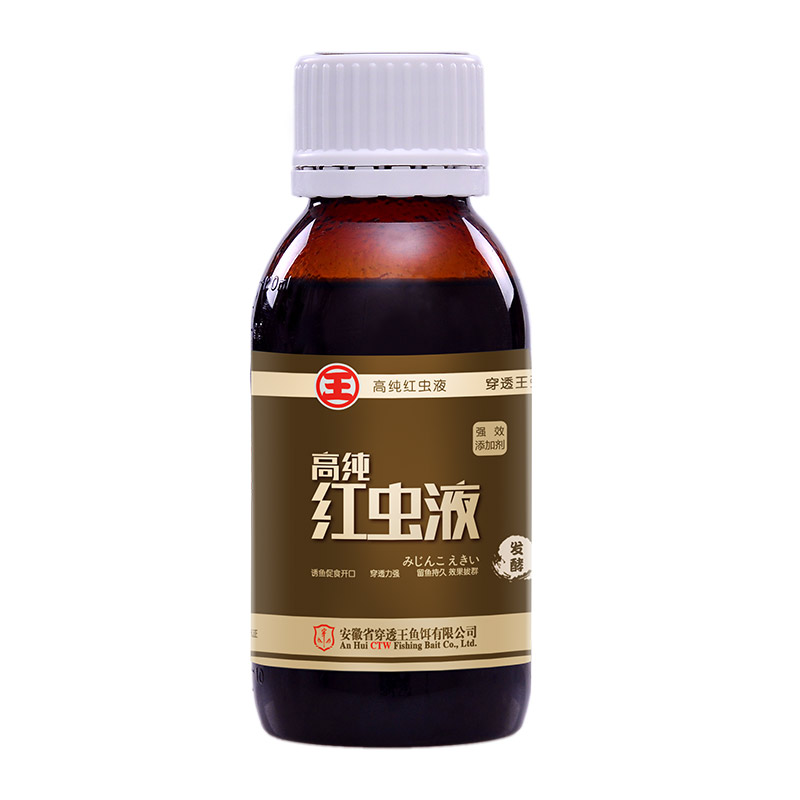 穿透王經(jīng)典版紅蟲(chóng)液【糖化紅蟲(chóng) 精心萃取】