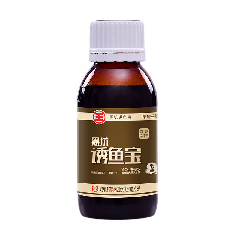 穿透王經(jīng)典版誘魚(yú)寶【高效聚魚(yú) 快速留魚(yú)】